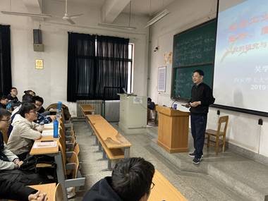 2019年11月学生学术讲座1 (1)